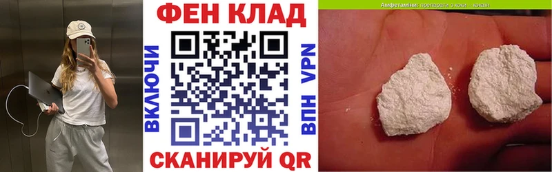 Амфетамин Розовый  Калтан 