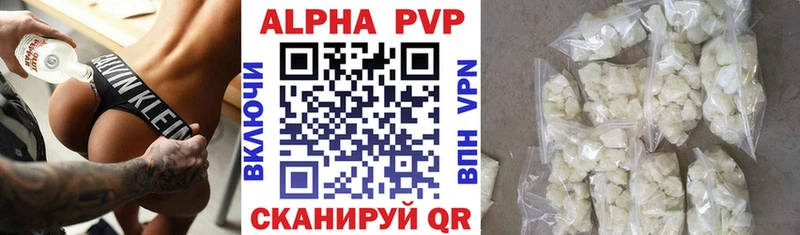 OMG вход  Калтан  Alpha-PVP VHQ  как найти наркотики 