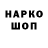 КЕТАМИН VHQ Mad Madderson