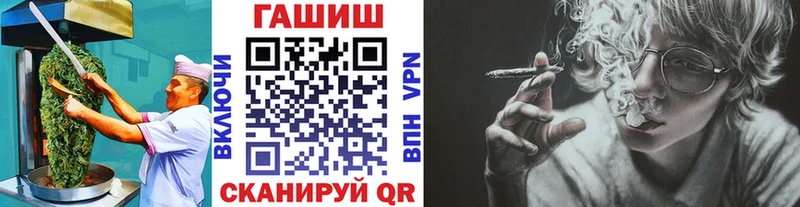 Печенье с ТГК конопля  Калтан 