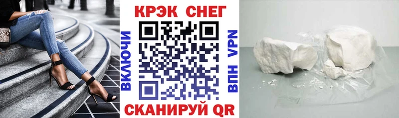 КОКАИН 99%  Калтан 