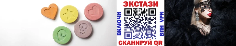 Ecstasy 99%  мега онион  сайты даркнета наркотические препараты  купить закладку  Калтан 