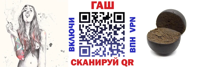 нарко площадка клад  даркнет сайт  Калтан  Гашиш хэш 
