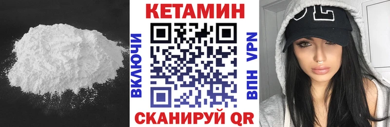blacksprut даркнет наркотические препараты Калтан Кетамин VHQ продажа наркотиков