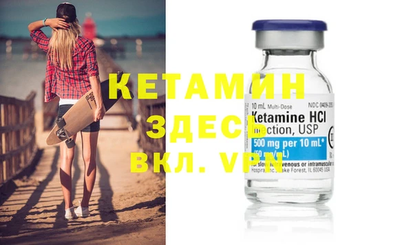 альфа пвп VHQ Алексин