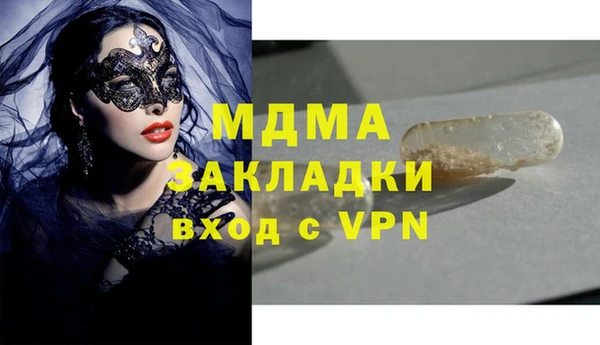 бутик Инта