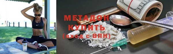 альфа пвп VHQ Алексин