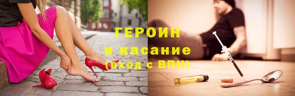 синтетический гашиш Алексеевка