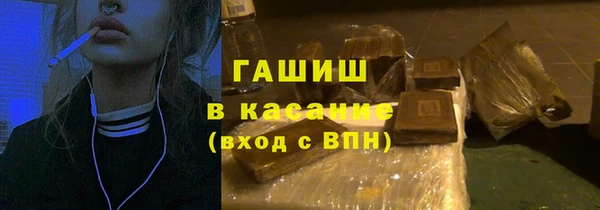 синтетический гашиш Алексеевка