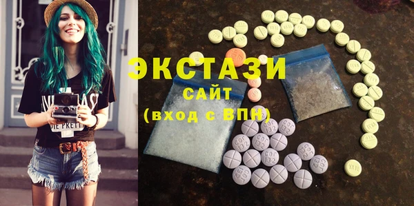 альфа пвп VHQ Алексин