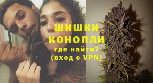 альфа пвп VHQ Алексин
