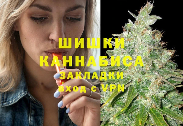 синтетический гашиш Алексеевка