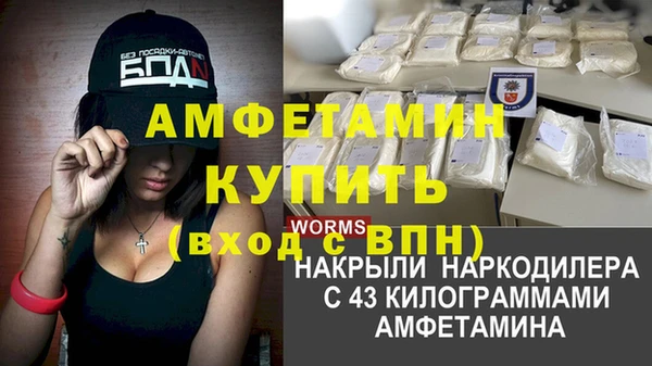 синтетический гашиш Алексеевка
