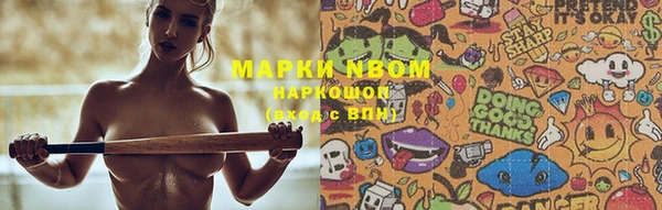альфа пвп VHQ Алексин