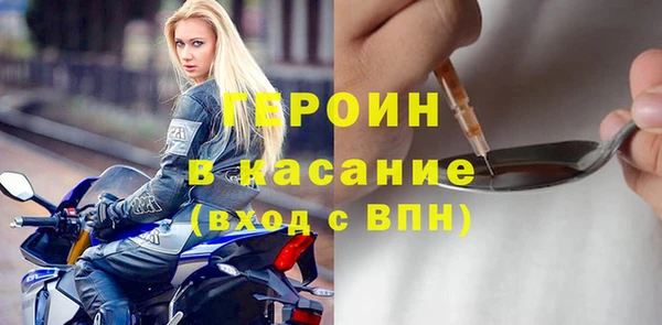 спайс Дмитров