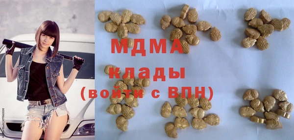 синтетический гашиш Алексеевка