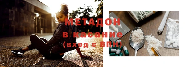 синтетический гашиш Алексеевка