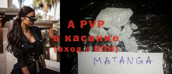 альфа пвп VHQ Алексин