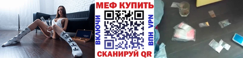 Меф mephedrone  закладка  Калтан 
