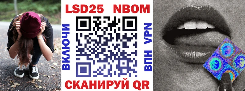 hydra ссылка  закладки  Калтан  Марки N-bome 1,8мг 