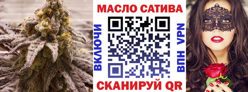 ТГК жижа  купить  сайты  нарко площадка Telegram  Калтан 